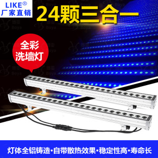 Wedding parapet lamp led parapet lamp full color 3 in one wall washer flower delivery scary seafood