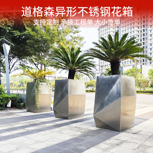 Outdoor Commercial Street Stainless Steel Special-Shaped Flower Box Creative Polygonal Flower Pot Gardening Landscape Large Tree Pool Flower Pot