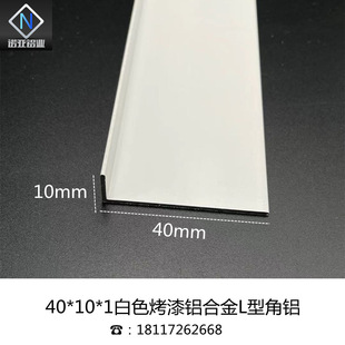 �X�Ͻ�L�ͽ��X40*10*1mm�׿����X�Ͳ� ֱ��L�Ͱ��o����߅���bl