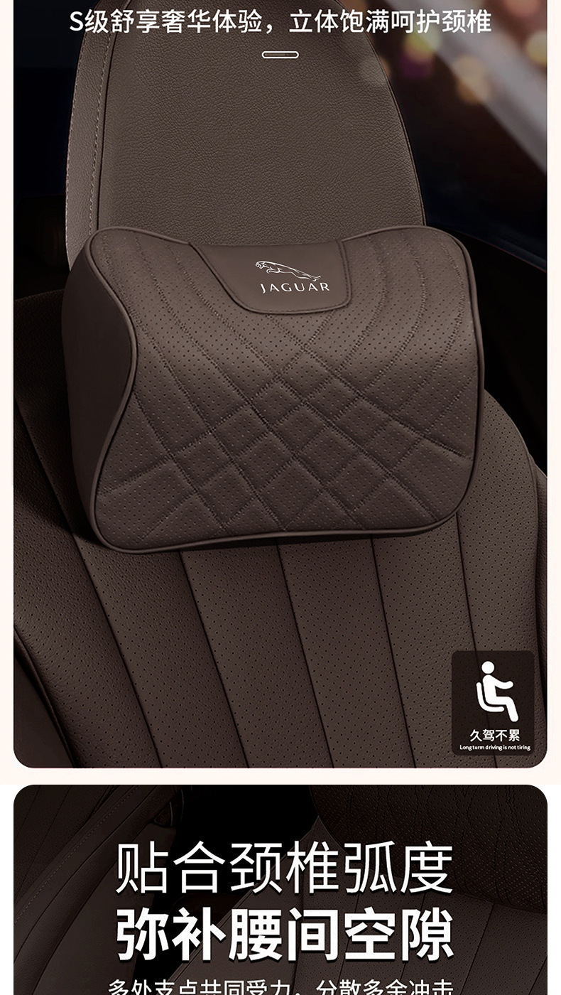 Suitable for Jaguar Xj/Xfl/Xel/F-Pace Neck Pillow Pillow Seat Lumbar Cushion Leather Seat Cushion All Year Round