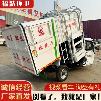 Self-Loading and Self-Dumping Garbage Truck – Elektrik zibil maşınları