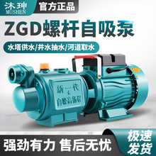 �����ݗU��������ȫ�Ԅӆ�ͣ�ԁ�ˮ�����ó�ˮ�Cˮ��ˮ����ˮ220V