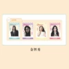 Kim Ji-soo (4 photos in one pack)