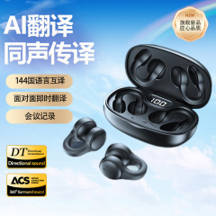 AI翻訳プライベートモデル新型X58無線クリップ耳式耳に入らないTWS運動両耳bluetoothイヤホン耳を傷つけない