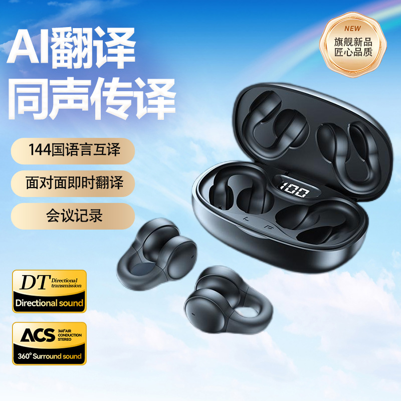 AI Translator Private Model New X58 Wireless Pinch Ear-Not-In-Ear TWS Sports Binaural Bluetooth Headset does not hurt ears