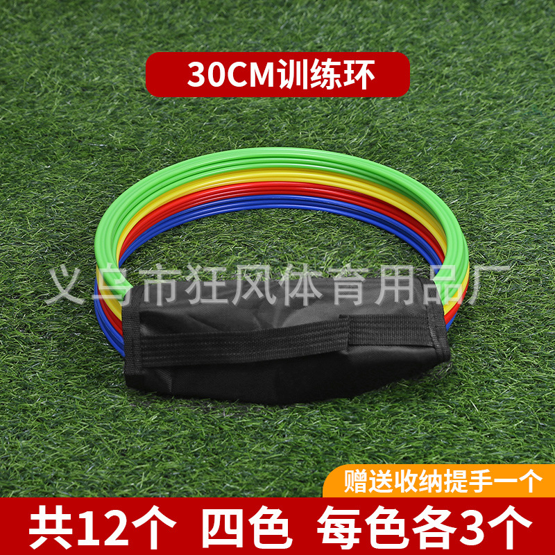 Для тренировок, портативный, переносной, 30см