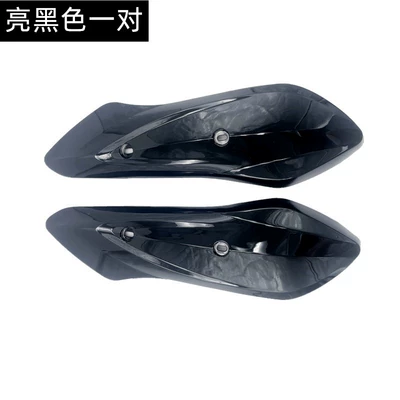 Dahuan Juying Zhongxunying Small Xunying Thunder King Shang Ling Electric Vehicle Flat Fork Guard Plate Decorative Cover Paint (Electric vehicle fender) - one-pair-of-bright-black-center-distance-14cm