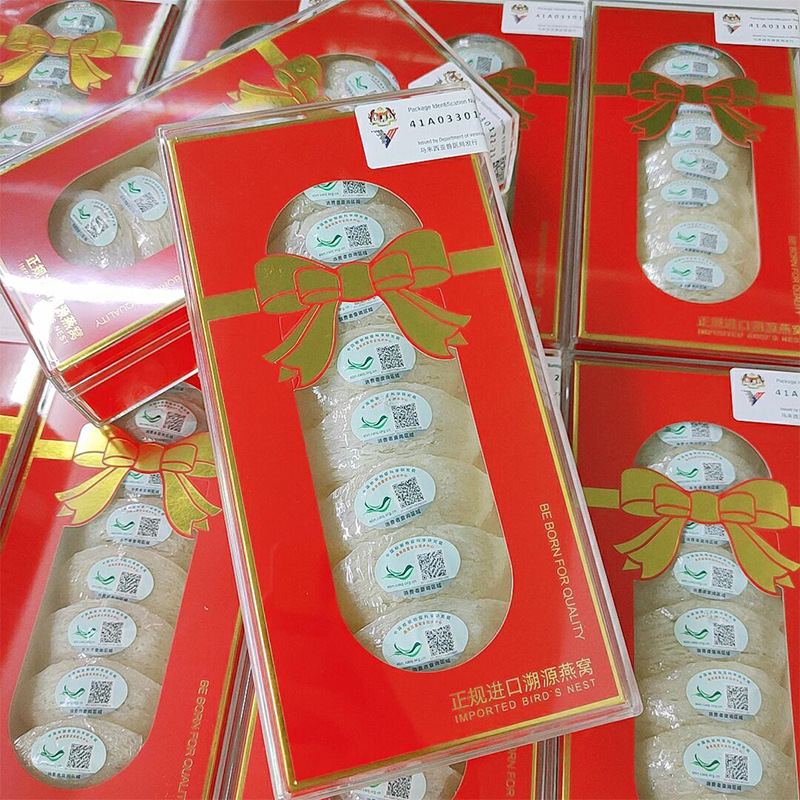马来西亚溯源码燕窝密盏批发代发燕窝干盏印尼溯源码燕窝燕盏