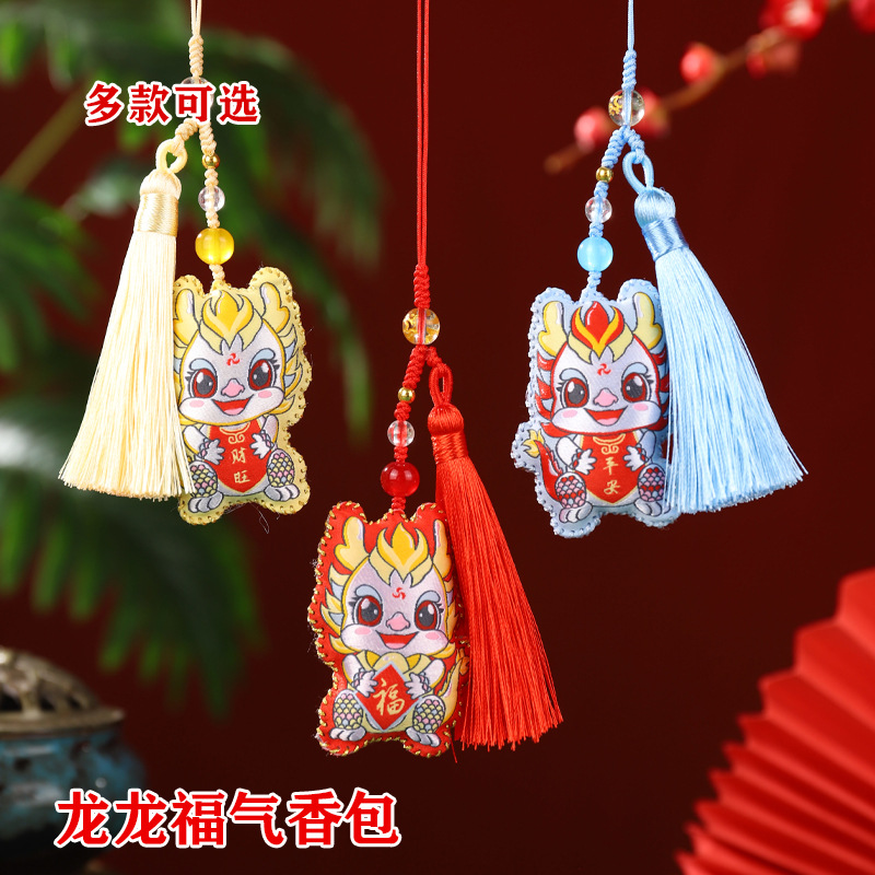 Guochao Dragon Year Sack Mascot Xianglong Sack regalo de Año Nuevo lugar escénico Wenchuang dragón colgante accesorio regalo acompañante