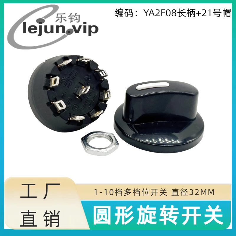 �־�LEJUN�Ƽ�����Բ��360����ת����λ��ť����YA2F08L4��21��ñ