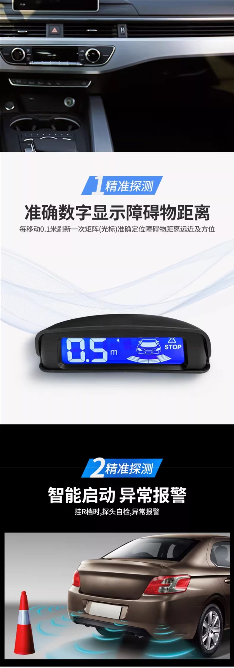 Reversing radar with 4, 6, 8 sensors, front and rear car radar, buzzer sound, human voice alert, car-mounted alarm radar
