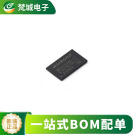 W632GG6NB-11 DDR3 内存芯片 2Gb 128M×16 VFBGA96 原装存储器