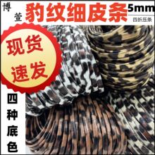 �F؛���l ���y���ۉ��l4mm5mm����：Ƥ�l DIY���b�o�� ���y�K��