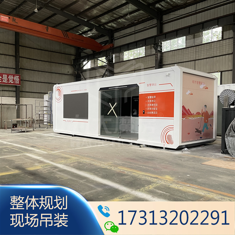 重庆城市智慧驿站打造规划 市政街道便民社区中心 公交站台候车室