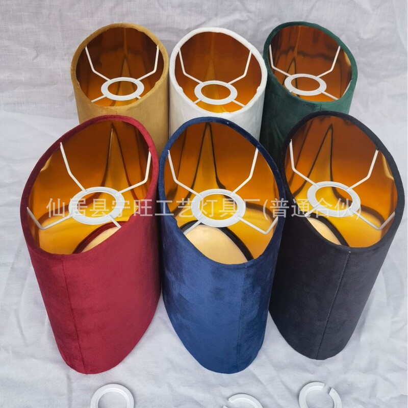 Cross-border exclusive for European oval gold lined velvet cloth table lamp lampshade fabric lampshade E27E14 lamp socket Cross-border exclusive for European oval gold lined velvet cloth table lamp lampshade fabric lampshade E27E14 lamp socket