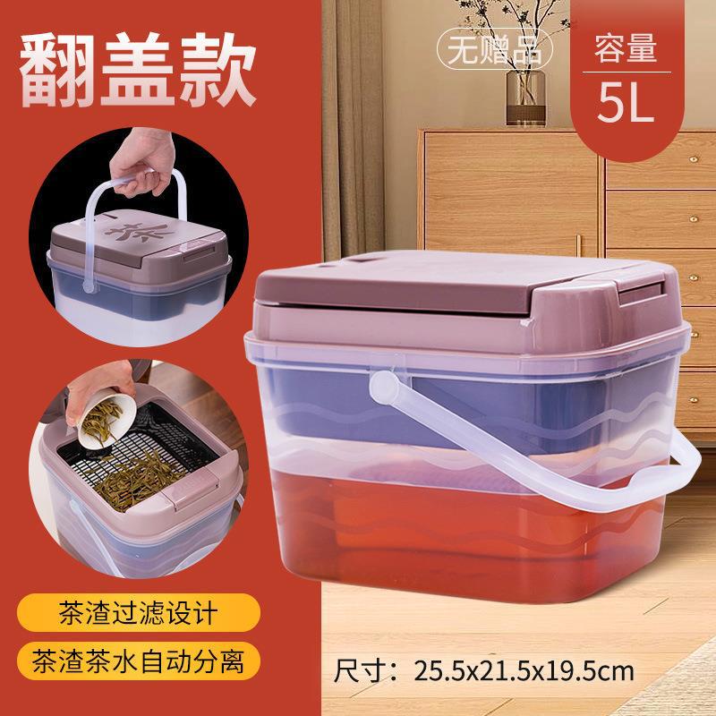 투명한 플립 티 버킷 스몰 사이즈 (선물 없음