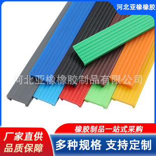 Rubber Strip for Aluminum Alloy Doors and Windows, Dustproof, Soundproof, Windproof, Slot-Type Casement Window Seal, Decorative Windproof and Soundproof