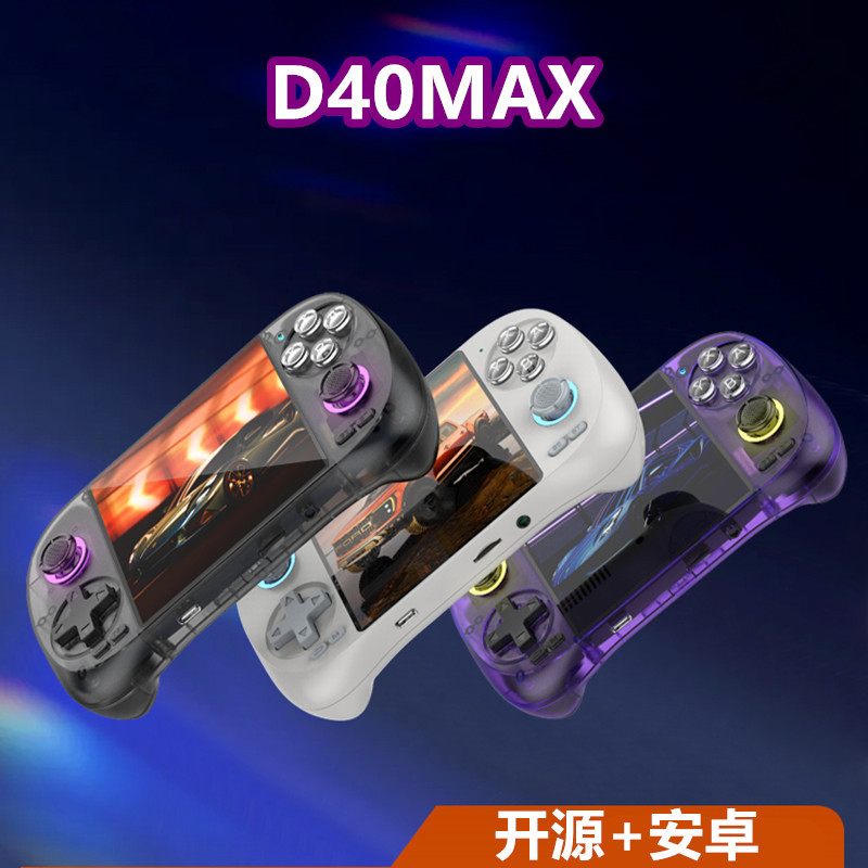 Cross-Border D40Max Game Console Retro Open Source Android Handheld 13-Link Tv Hall Rocker Genshin Impact Game Controller
