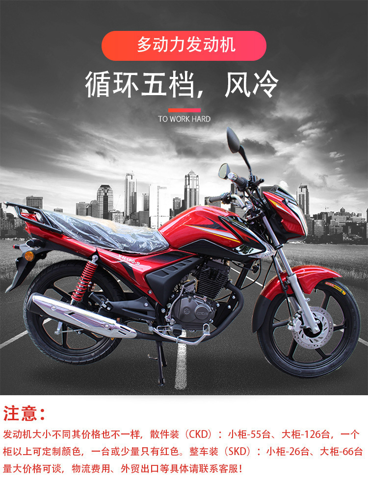 Lvka Passenger and Cargo Off-Road Gasoline Motorcycle National Iv Licensed Gasoline 200 Cc Power-Assisted Motorcycle