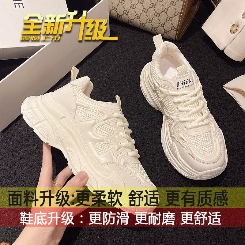 Женские кьюбовые кроссовки Dad Shoes, сетчатый верх, массивная подошва, повседневные спортивные кроссовки, размеры 35–40
