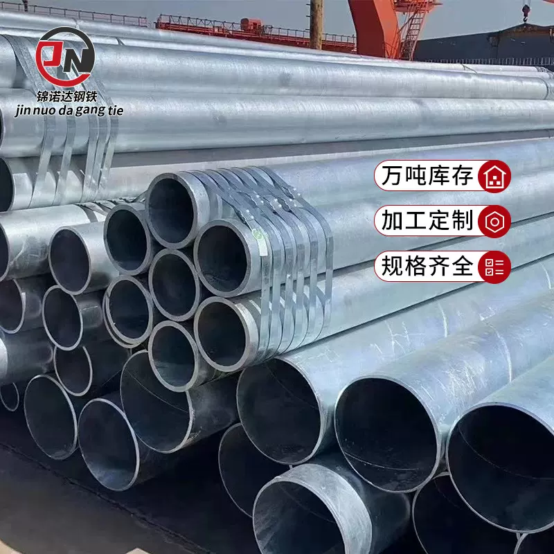 可定制q235b热镀锌圆管6米长 高锌层消防供水镀锌管厂家