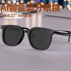 智能眼镜;头戴式耳机