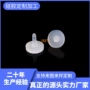 防漏螺纹密封实心硅胶塞