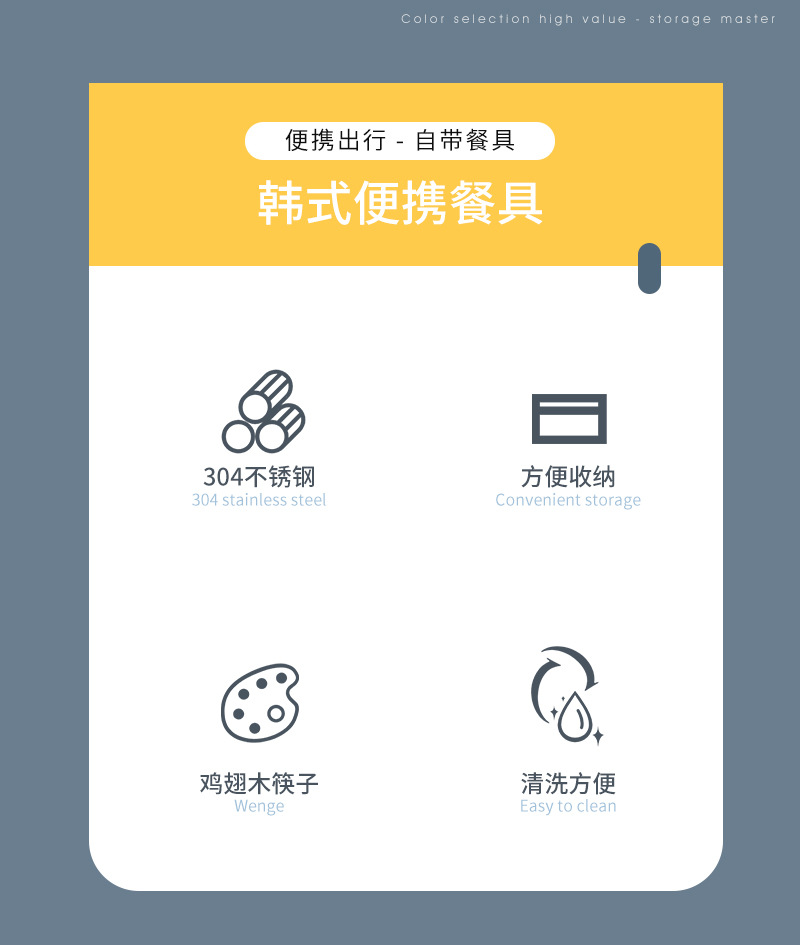 便携_02.jpg