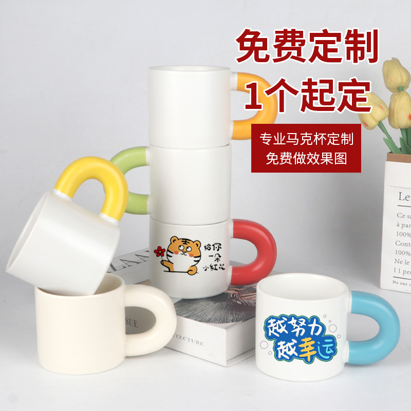 网红胖胖大耳杯色釉手柄创意陶瓷杯高颜值可印LOGO刻字马克杯