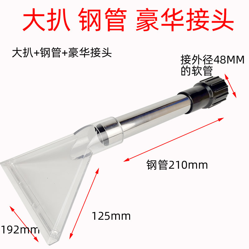 透明扒 小扒钢管 豪华接头2.jpg