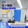 医疗医院无机定制墙板