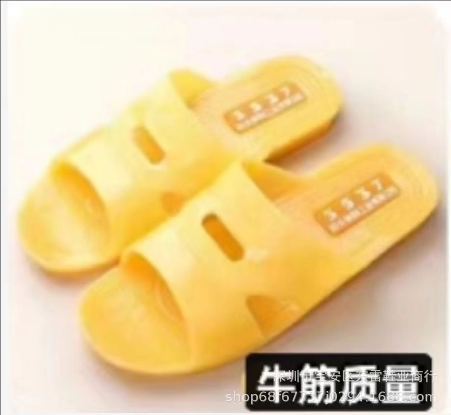 501 쇠고기 힘줄 노란색