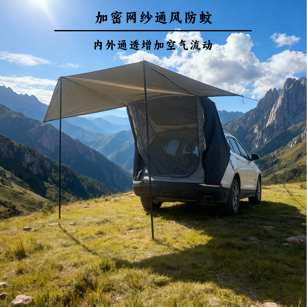 Ready-Made Outdoor Car Tail Tent for Self-Driving Travel Barbecue Suv Universal Portable Trunk Car Tail Expansion Tent