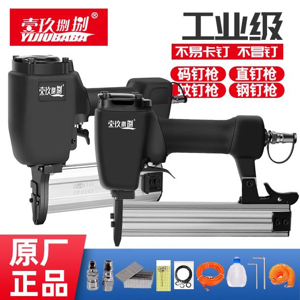 气钉枪不卡钉钢钉枪T64吊顶线槽木工装修水泥墙工具码钉F30直钉枪