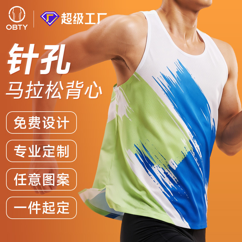 Running Quick-Drying Vest, Racing Sports Outdoor Fitness Sleeveless Men's and Women's Training Vest, Seamless Sweat-Absorbent Running Vest