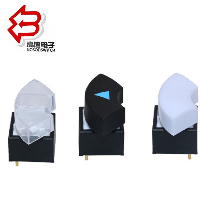 按键开关多功能五向组合 轻触多功能开关五向式 按钮多功能开关