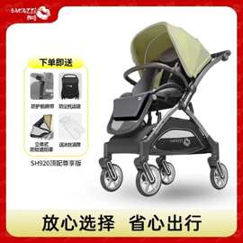 帕琦s920高景观双向婴儿推车可坐可躺折叠新生儿婴幼儿婴儿车