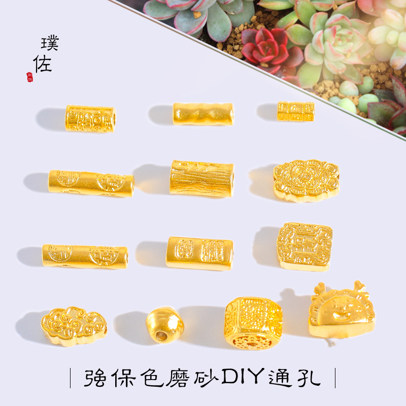 久不掉色磨砂沙金扎基拉姆六字真言祥雲如意木樁隔珠桶珠diy配件