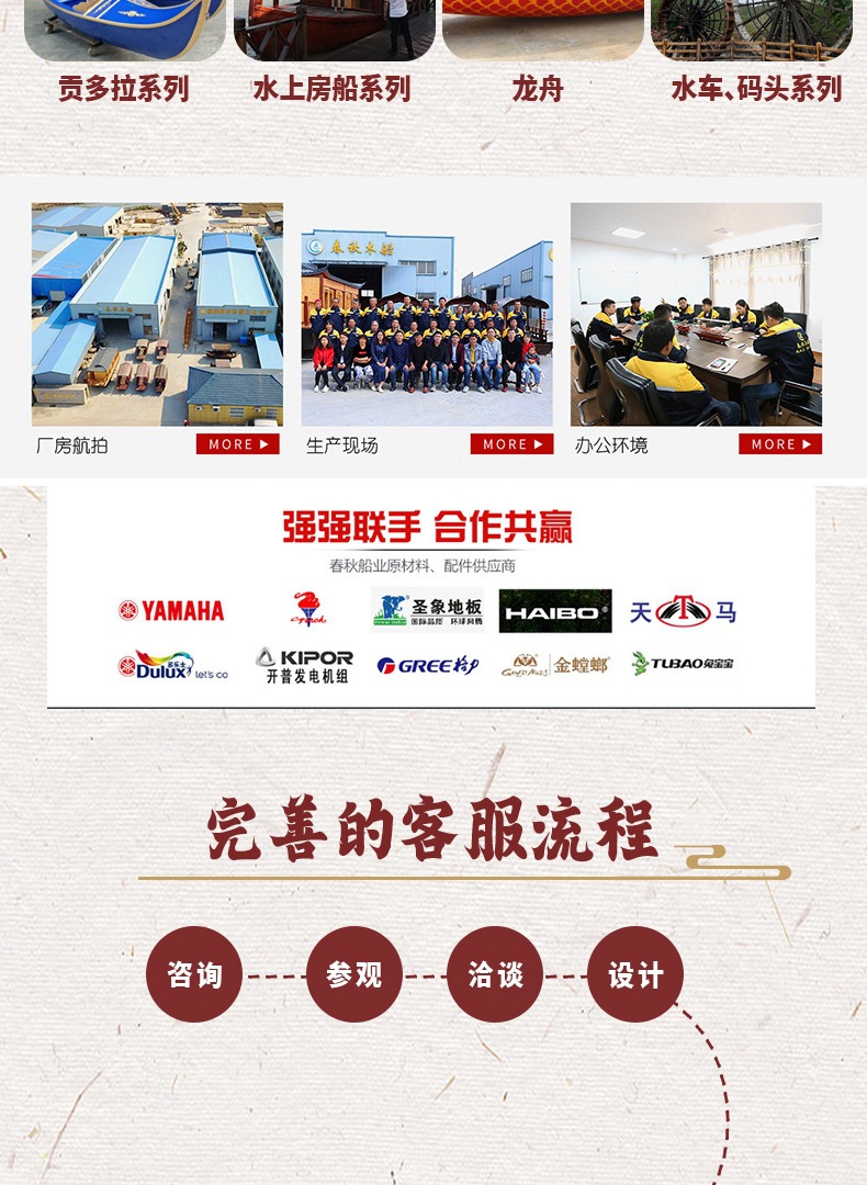 游船详情 拷贝_18_1.JPG