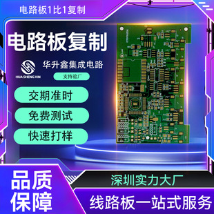 �S��pcb�·��ӹ�FR4�p����OӋ��·��ӡˢPCBӡ�ư�Ӽ���·��