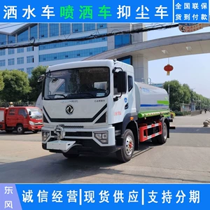 New Dongfeng D9 landscaping sprinkler truck, Hubei Chengli brand 12-ton sprinkler truck, direct sales price from the manufacturer