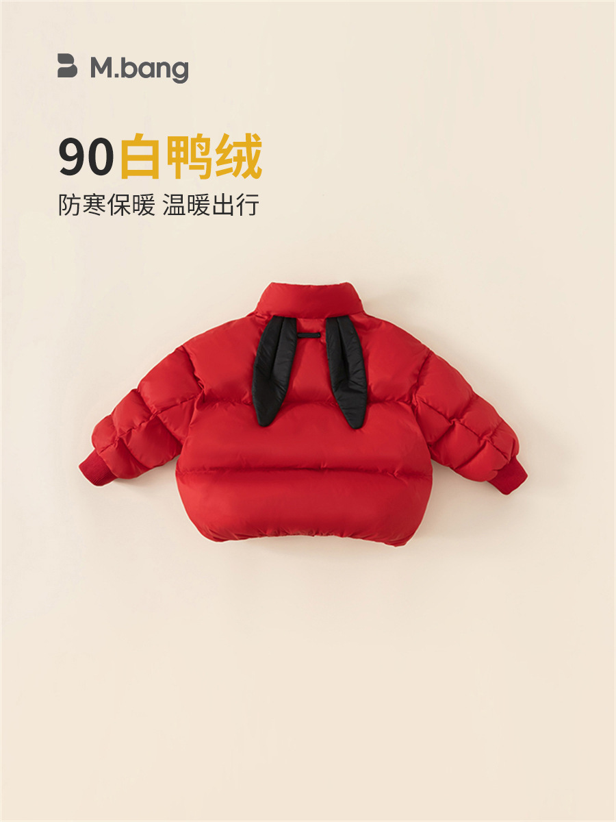 Babycity invierno simples niños y niñas 90 pato blanco abajo de los niños abajo Chaqueta corta los niños Chaqueta corta DY82277