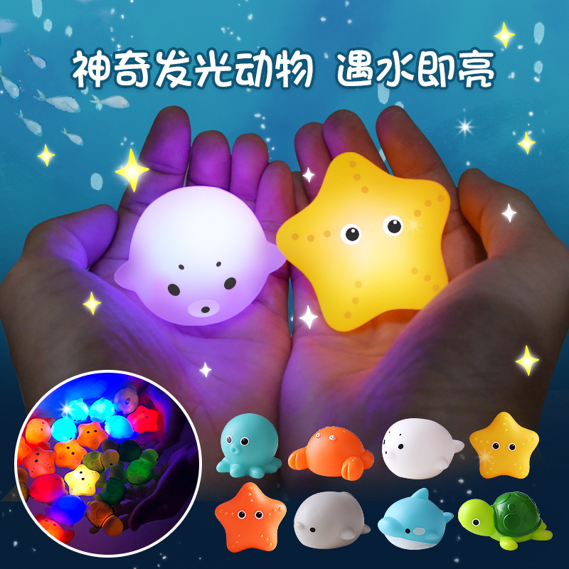 Cross-border Water Luminous Animal Floating Lamp Light Net Fishing Fish Play Water Toy Children Baby Bath Bathroom Toy