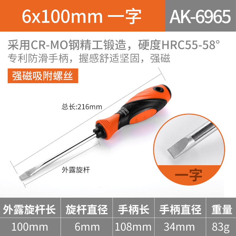 Yasai Zaki pequeño conjunto de herramientas de destornillador de tornillo cruzado de acero de acero de aluminio de aluminio con especificaciones completas de destornillador magnético