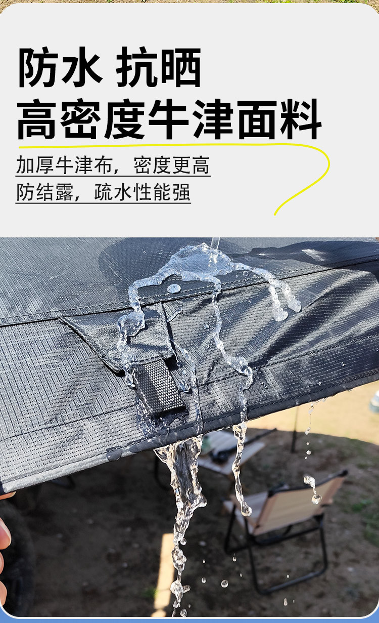 270-Degree Fan-Shaped Car Side Tent, Quick-Open Car Canopy, Rainproof and Sunshade Tent, Outdoor Camping Canopy Side Tent