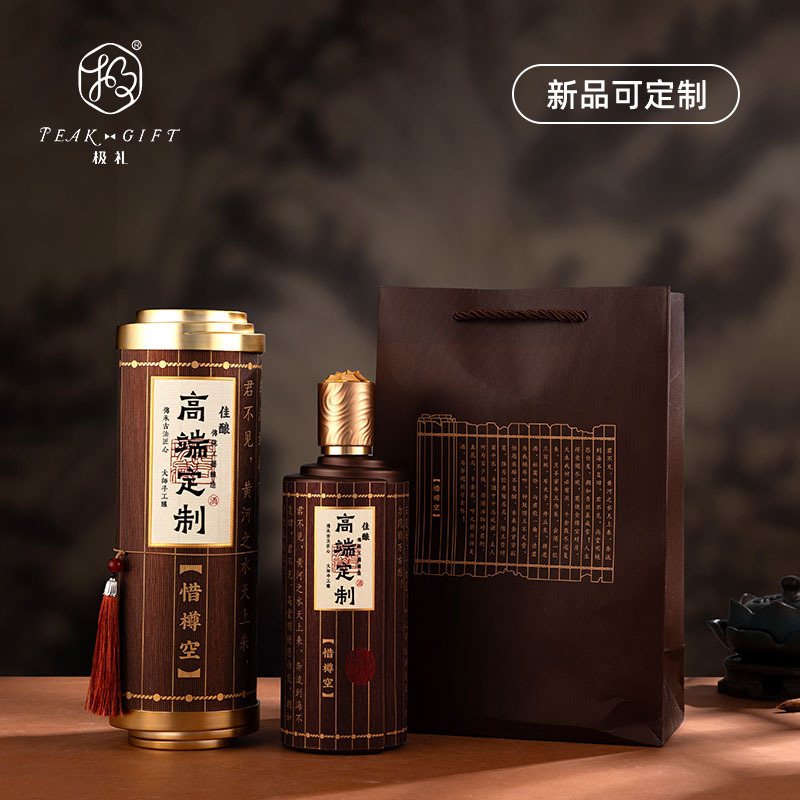 白酒包装全套带瓶子手袋创意卷轴设计文创中国风酒包装包现货包邮|undefined