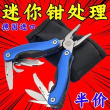 迷你便携式多功能钳子家用折叠户外随身多用组合工具应急拆快递