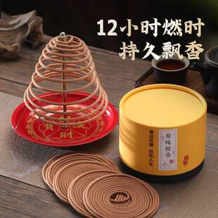 24-hour hotel coil sandalwood household indoor incense toilet toilet deodorant odor wormwood incense aloes