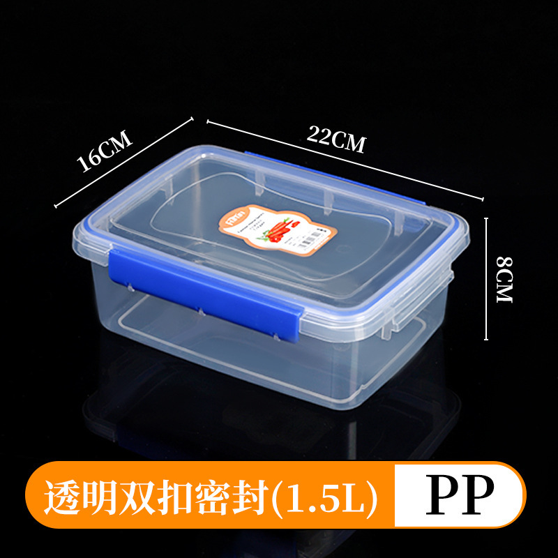 透明保鲜盒 厂家批发PP塑料盒长方形密封乐扣保鲜盒加厚保鲜盒|undefined