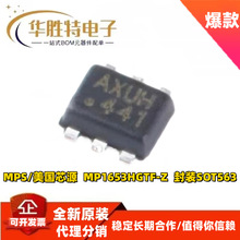 MP1653HGTF-Z SOT-563 �zӡAXU* ��Чͬ������׃�Q�� ȫ��ԭ�b